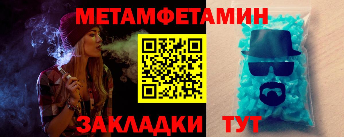 Камышин  Amphetamine 97%  Вход с VPN 