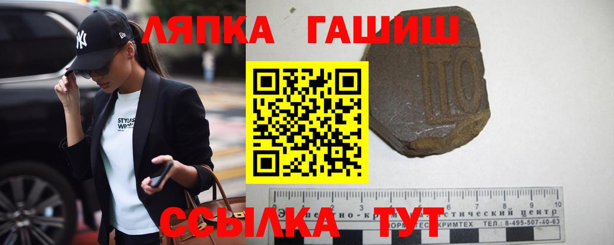 Гашиш Cannabis Камышин