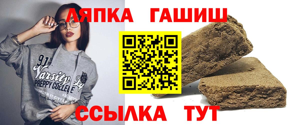 Гашиш Cannabis  Гашиш AMNESIA HAZE  ГАШИШ  Вход с VPN  Камышин 