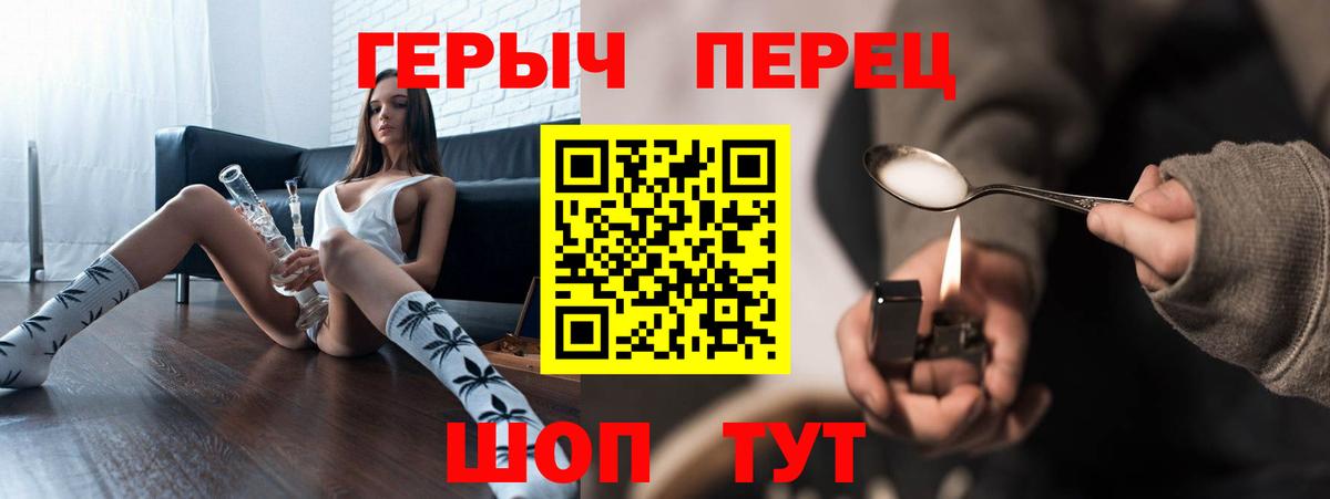 ГЕРОИН Афган Камышин