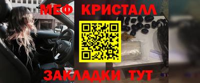 винт Краснокаменск