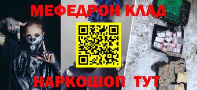 винт Краснокаменск