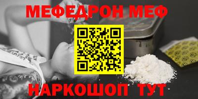 гашиш Краснознаменск