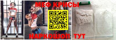 винт Краснокаменск