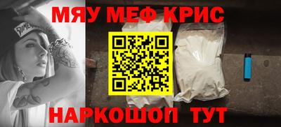 винт Краснокаменск