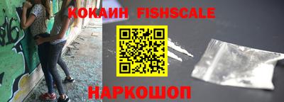 винт Краснокаменск