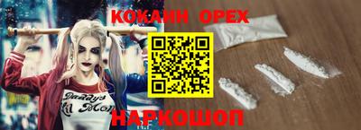 гашиш Краснознаменск