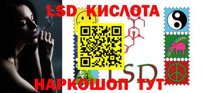 гашиш Краснознаменск