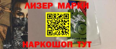 гашиш Краснознаменск