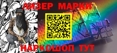 гашиш Краснознаменск