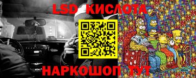винт Краснокаменск