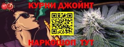гашиш Краснознаменск