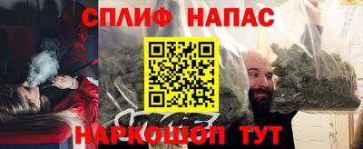 винт Краснокаменск