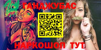 гашиш Краснознаменск