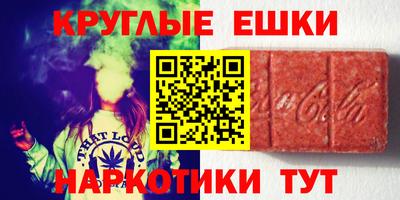 винт Краснокаменск