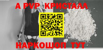 Альфа ПВП Краснодар