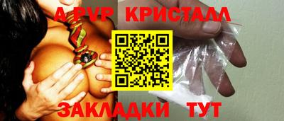 Альфа ПВП Краснодар
