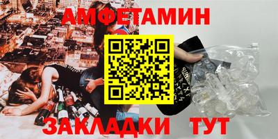 винт Краснокаменск