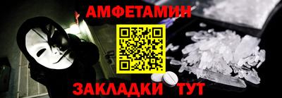 винт Краснокаменск