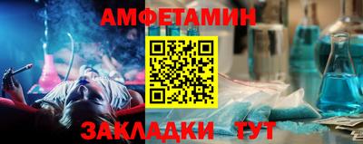 винт Краснокаменск