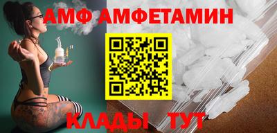 Альфа ПВП Краснодар