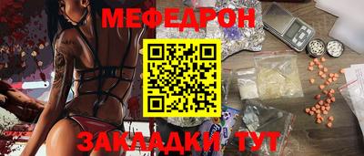 винт Краснокаменск