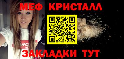 винт Краснокаменск