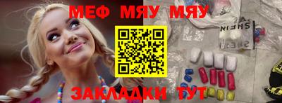 винт Краснокаменск