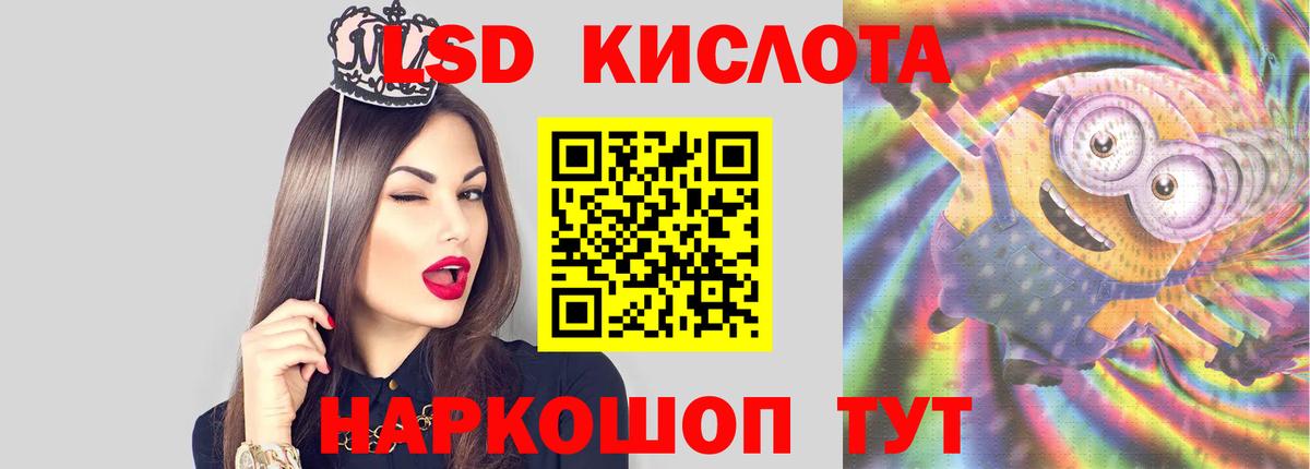 Камышин  LSD-25 экстази ecstasy  Лсд 25 экстази кислота  Вход с VPN 