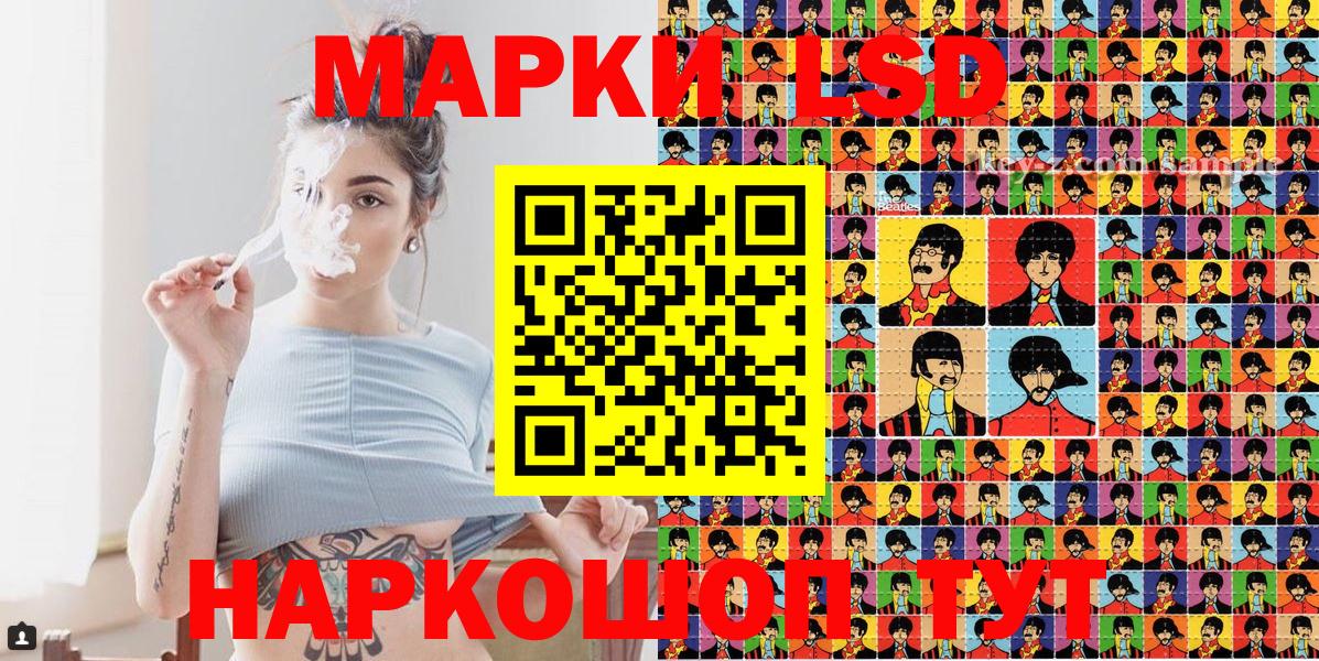 Марки NBOMe 1500мкг  Вход с VPN  Камышин 