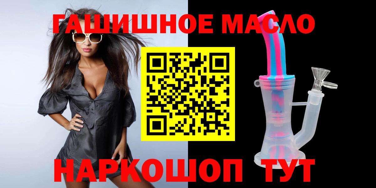 Дистиллят ТГК вейп с тгк  Вход с VPN  Дистиллят ТГК концентрат  Камышин 