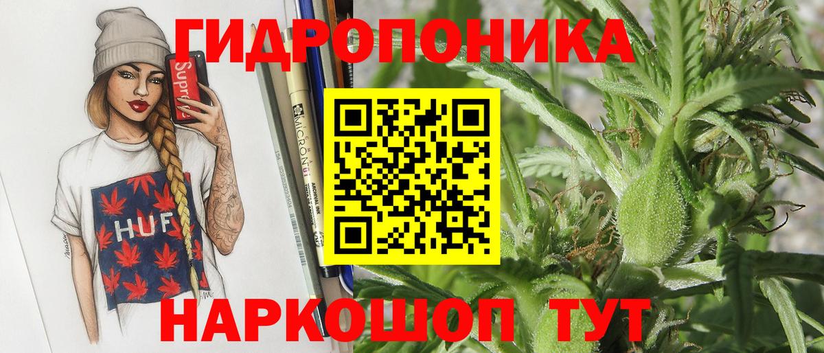 Бошки Шишки индика  Марихуана AK-47  Шишки марихуана сатива  Камышин  Вход с VPN 